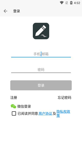 使用方法截图5