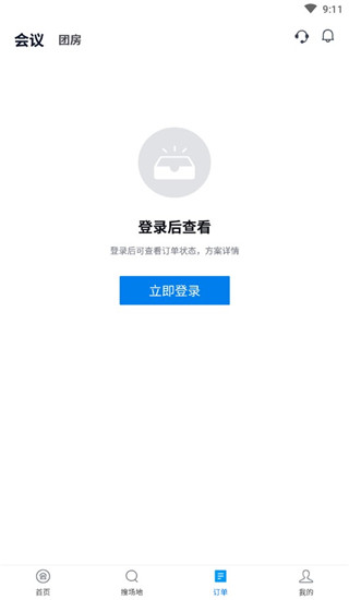 会小二app