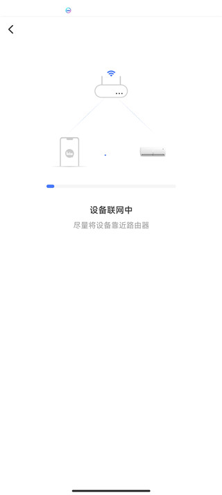 小Biu智家app