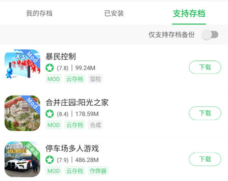 常见问题2