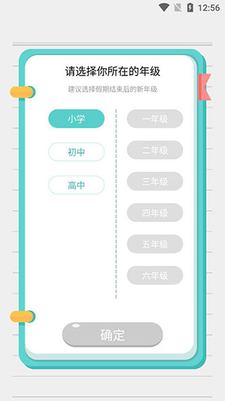使用方法1