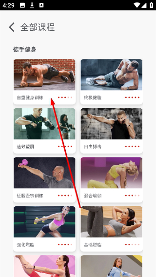 京造运动