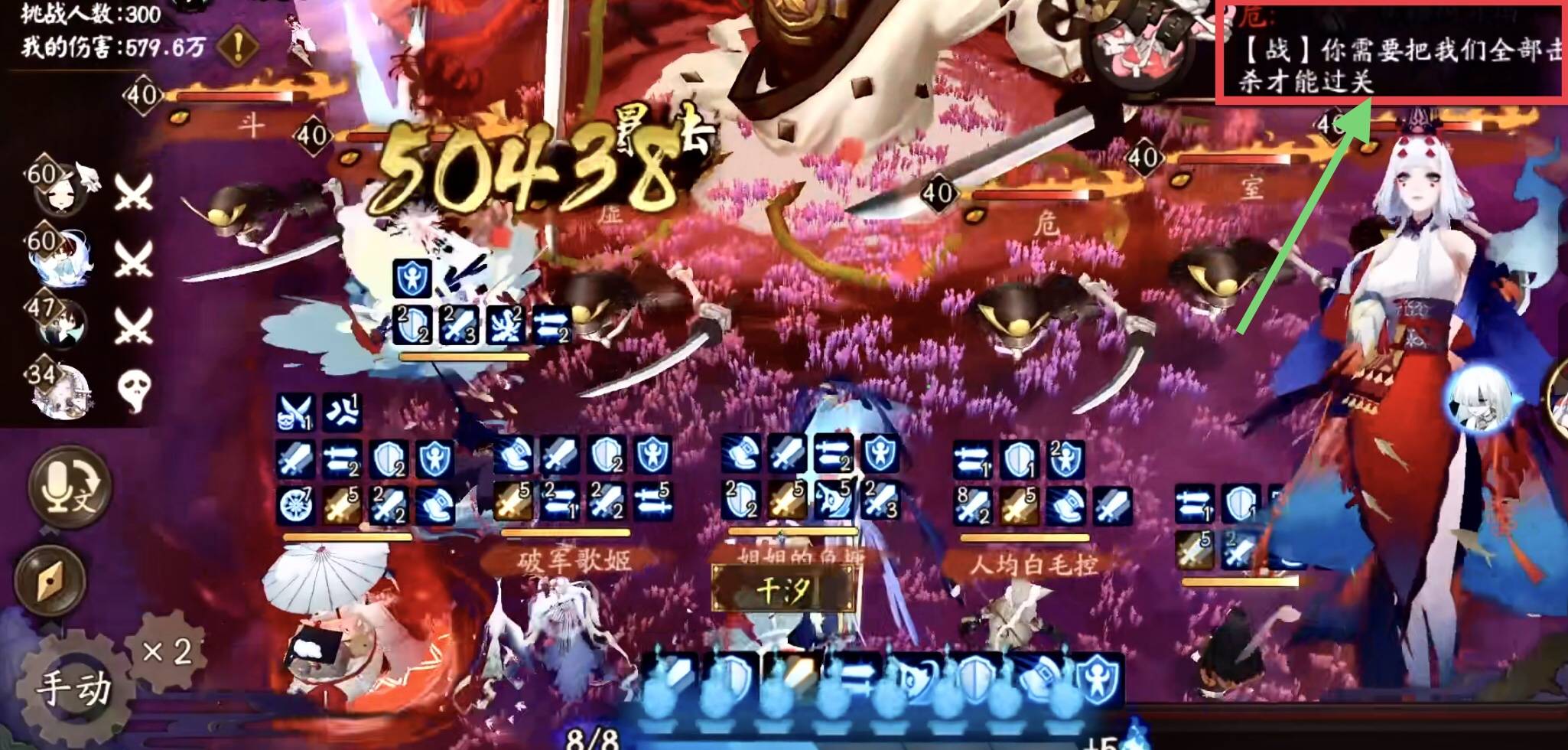 荒骷髅散落的碎片怎么玩5