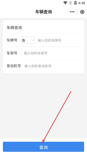 邹平融媒免费版