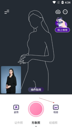 最美证件照制作app