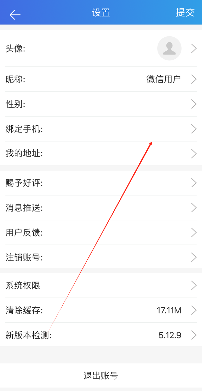 百事通app