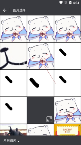 最美证件照制作app