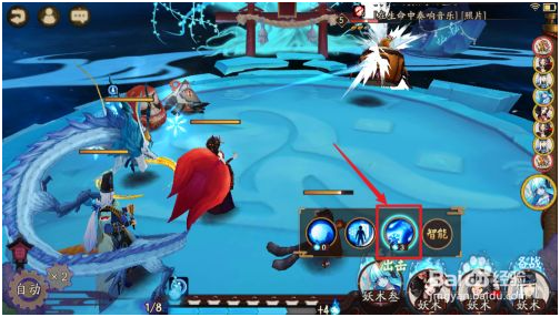 阴阳师免费版如何设置技能释放 第6张图片