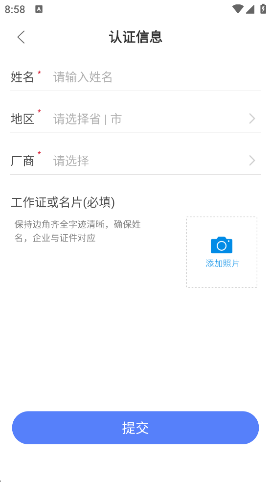 骨今中外app