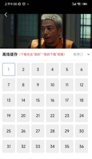 饼干视频app官方版