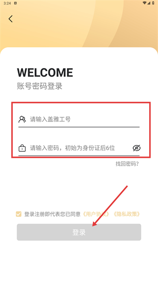 一東造型-发型师端