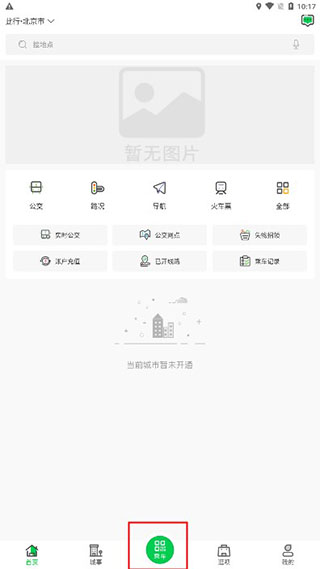 鹤壁行app