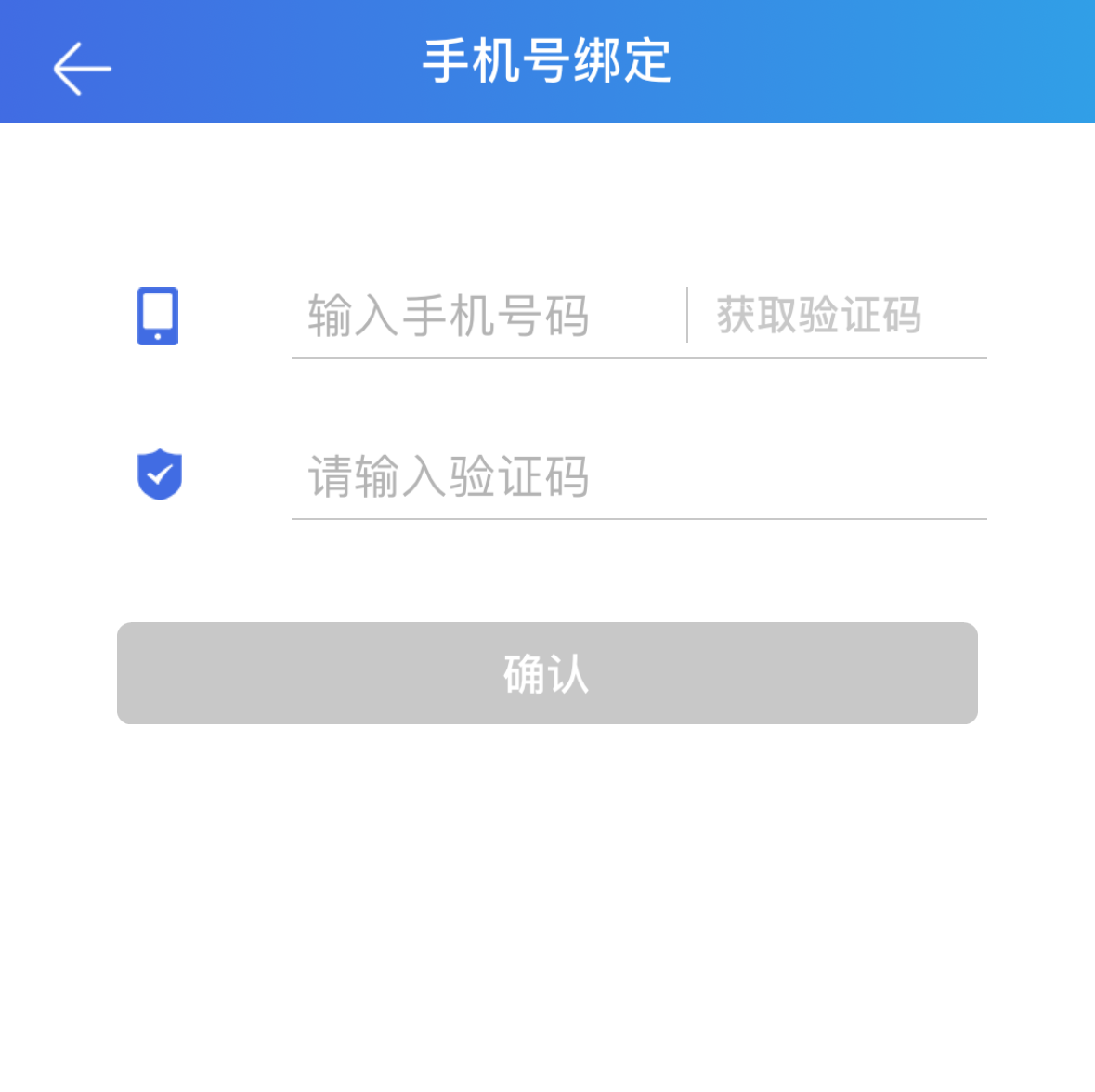 百事通app