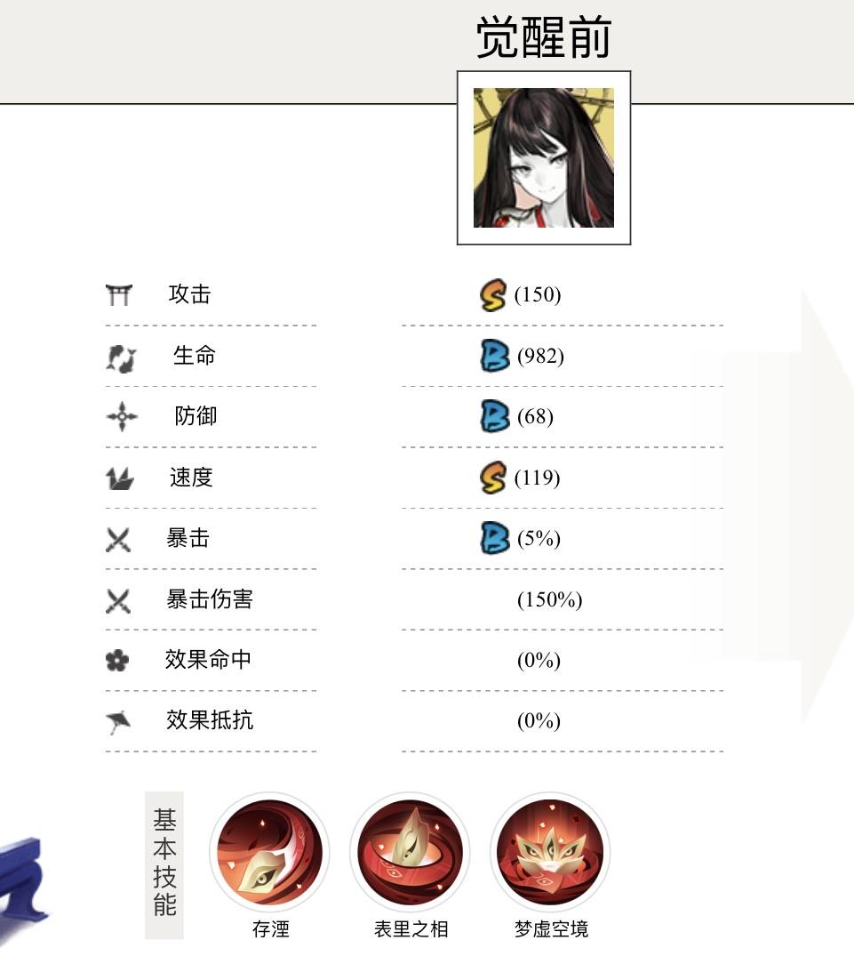 sp面灵气怎么打伤害1