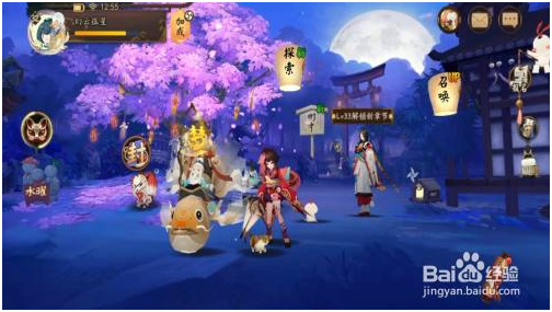 阴阳师无限勾玉免费版怎么运镖 第1张图片