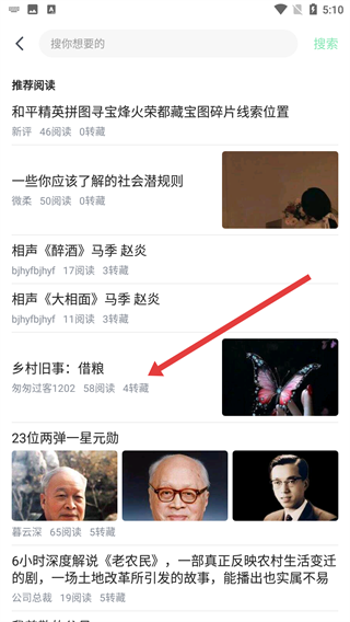 个人图书馆最新版