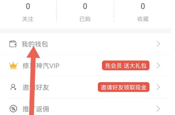 修车神汽app