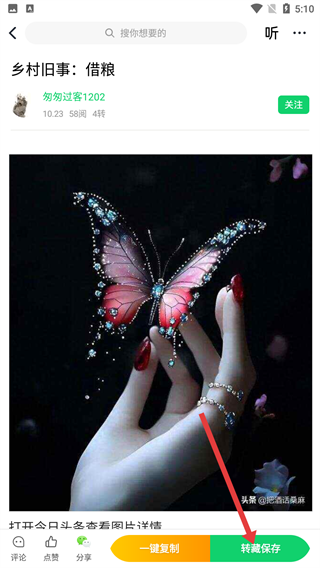 个人图书馆最新版