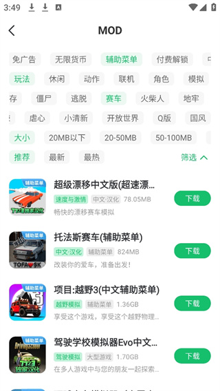 7723游戏盒最新版本