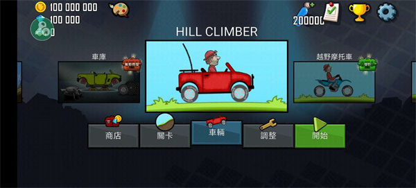 7723游戏盒最新版本