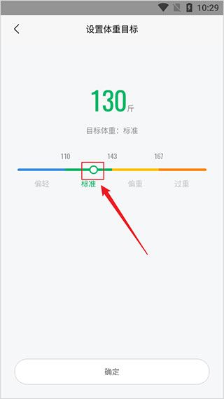 小米运动app