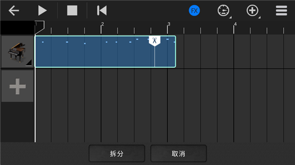 如何删除小节截图3