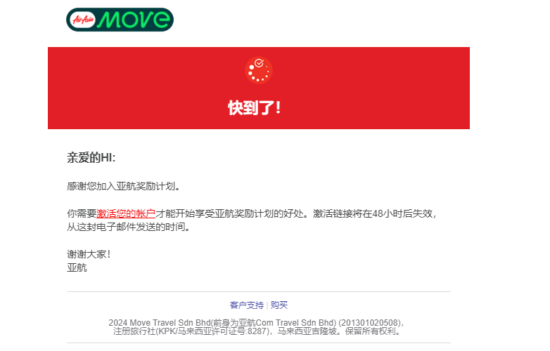 AirAsia MOVE官方版