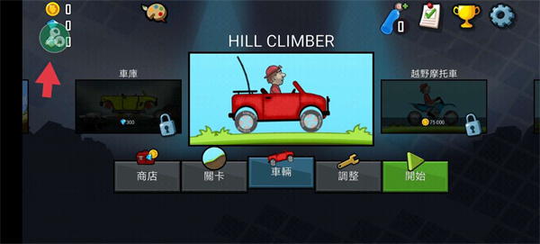 7723游戏盒最新版本