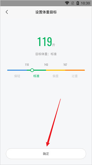 小米运动app