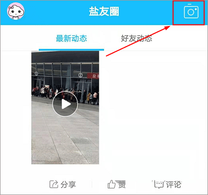 盐城123网app