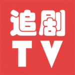 追剧tv免费版