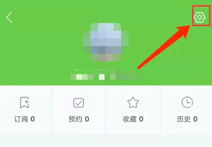 罗浮新闻app