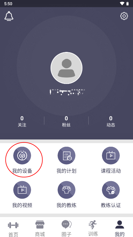 迈宝赫Club官方版