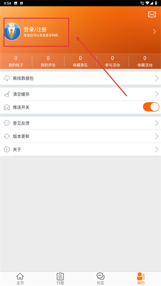 乌鲁木齐天山大峡谷