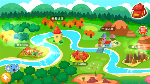 儿童宝宝学汉字