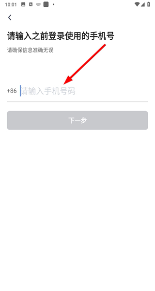 腾飞出租司机端