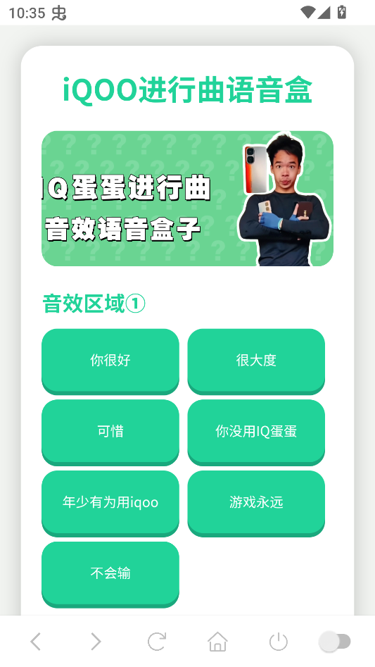 如何开启悬浮窗截图1