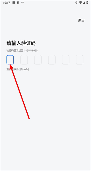 腾讯地图北斗导航app最新版2026
