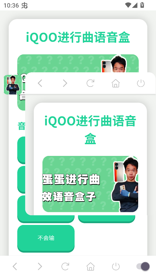 如何开启悬浮窗截图3