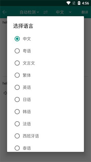 Apus文字识别官网