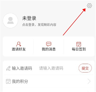莱州融媒app官方版
