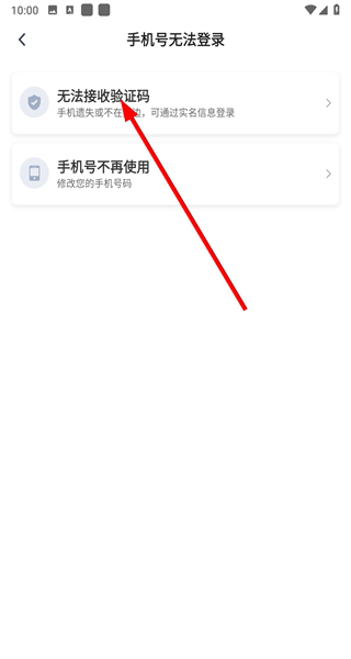 腾飞出租司机端