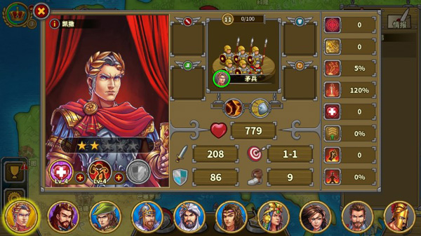 欧陆战争5帝国九游版游戏攻略4