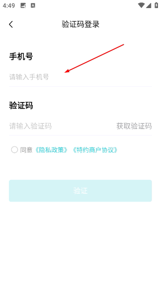乐Epay app