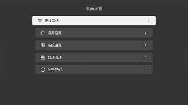 功能简介截图13