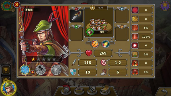 欧陆战争5帝国九游版游戏攻略1