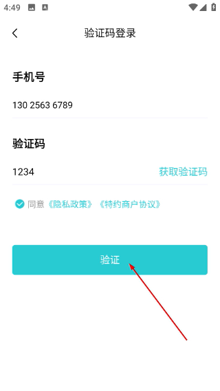 乐Epay app