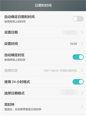 今日相机水印版修改时间地点方法3
