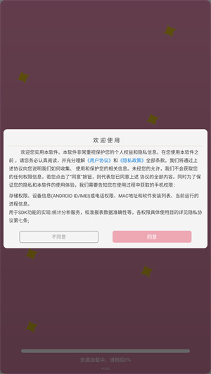 bling奶油相机app