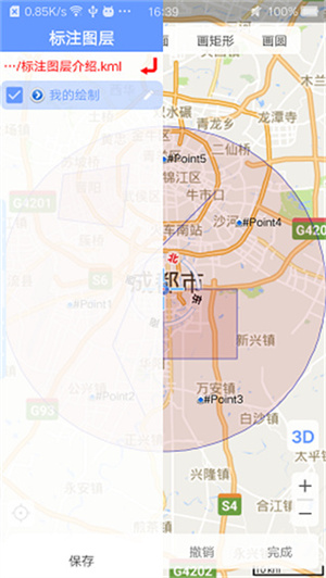 BIGEMAP